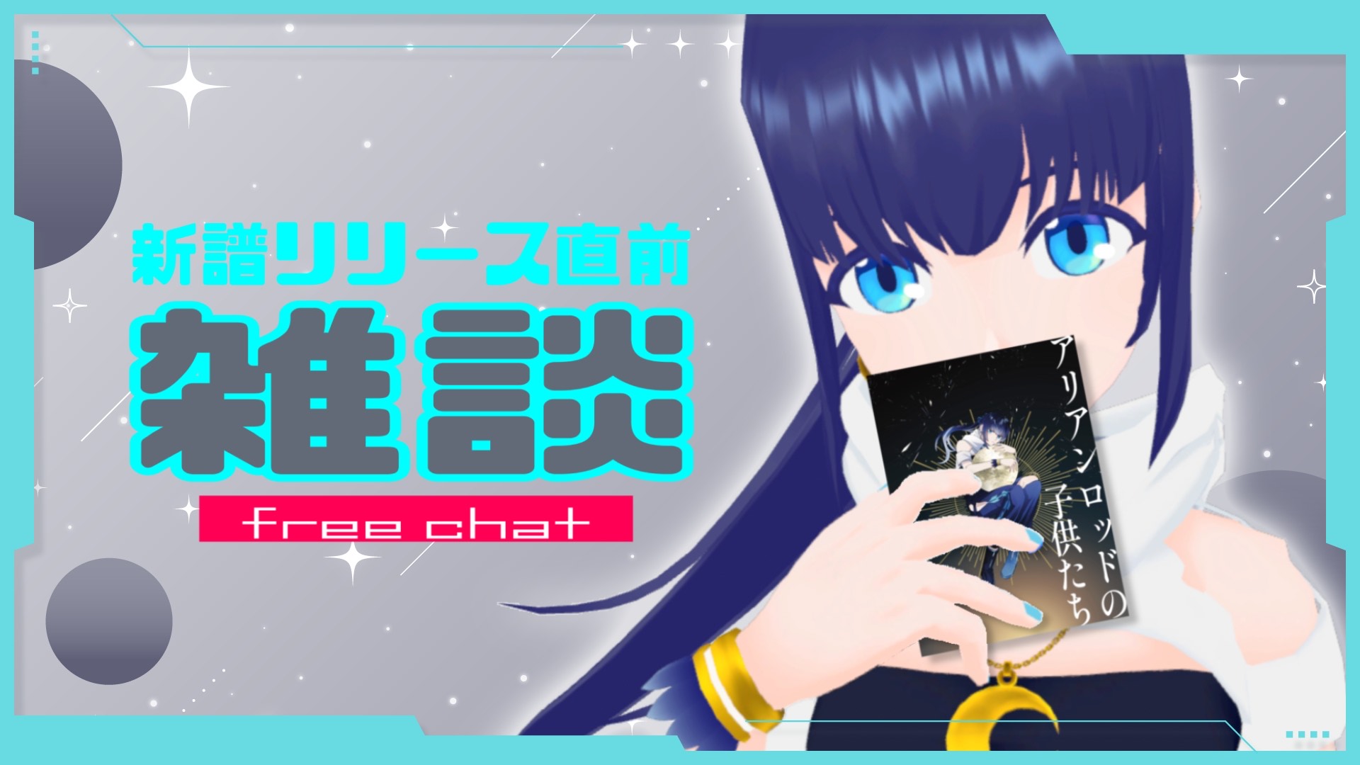 kyomo　おまとめ三点 小宵/Koyoi ＠M3秋 S-03b on X: 