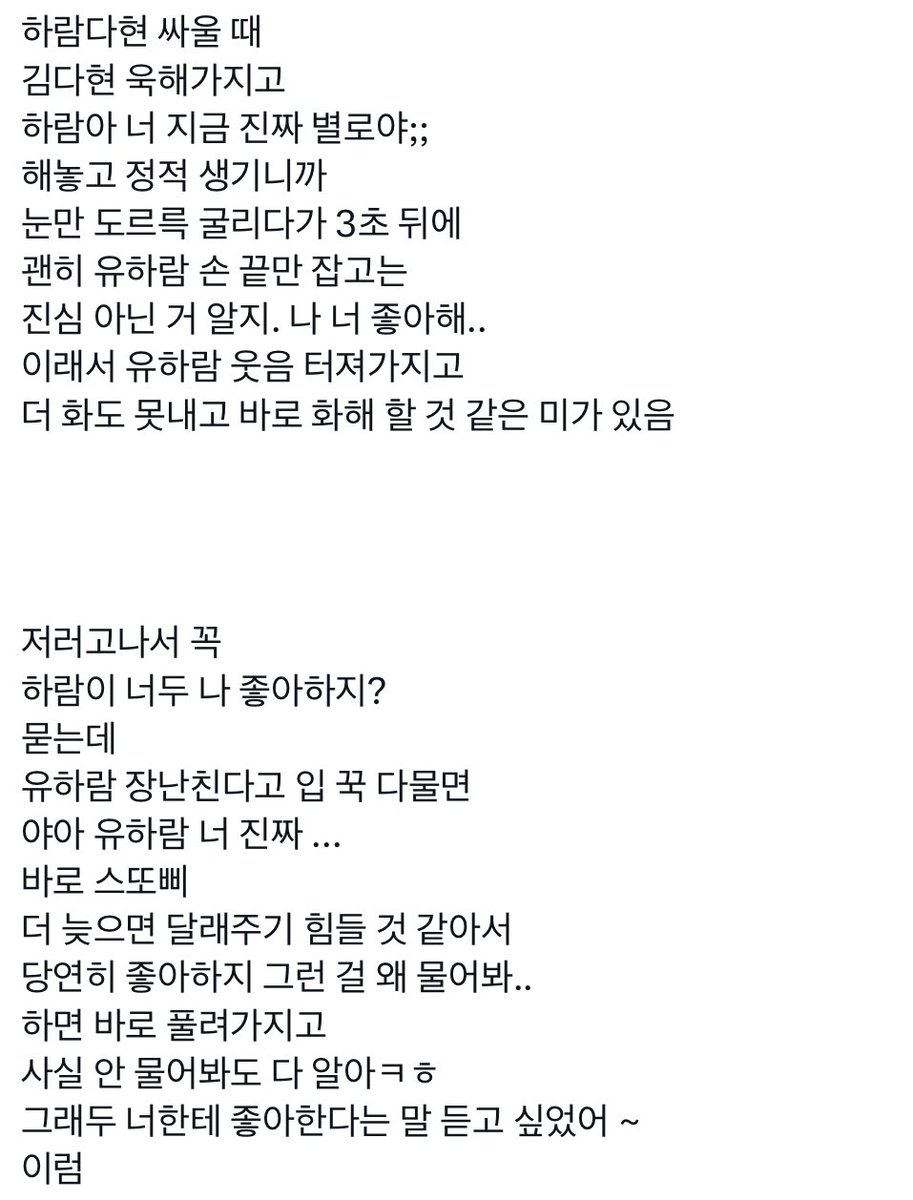 746_128's tweet photo. 람댠 https://t.co/80mPfthlwW