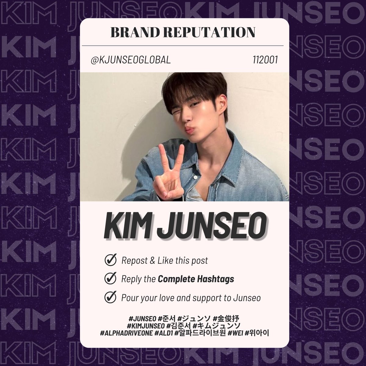 KIM JUNSEO GLOBAL tweet media