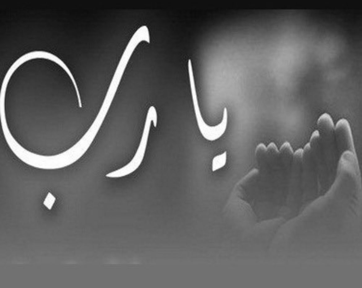 لڪل من يقرأ الآن:

أسألُ اللهَ أن يُبشرَك بفرحة لم تحسب لها حساب
وأنْ ينيرَ دربَك ويُسهلَ لك ڪلَّ أمر ويحفظَك من ڪلِّ شر ومن ڪل تعب ومن ڪل هَم
وأن يجعل أيامك القادمة تفيض سعادةً وفرحًا ولاتغيب فيها ابتسامتك
ياحي ياقيوم ياذا الجلال والاكرام 
🤲🤲