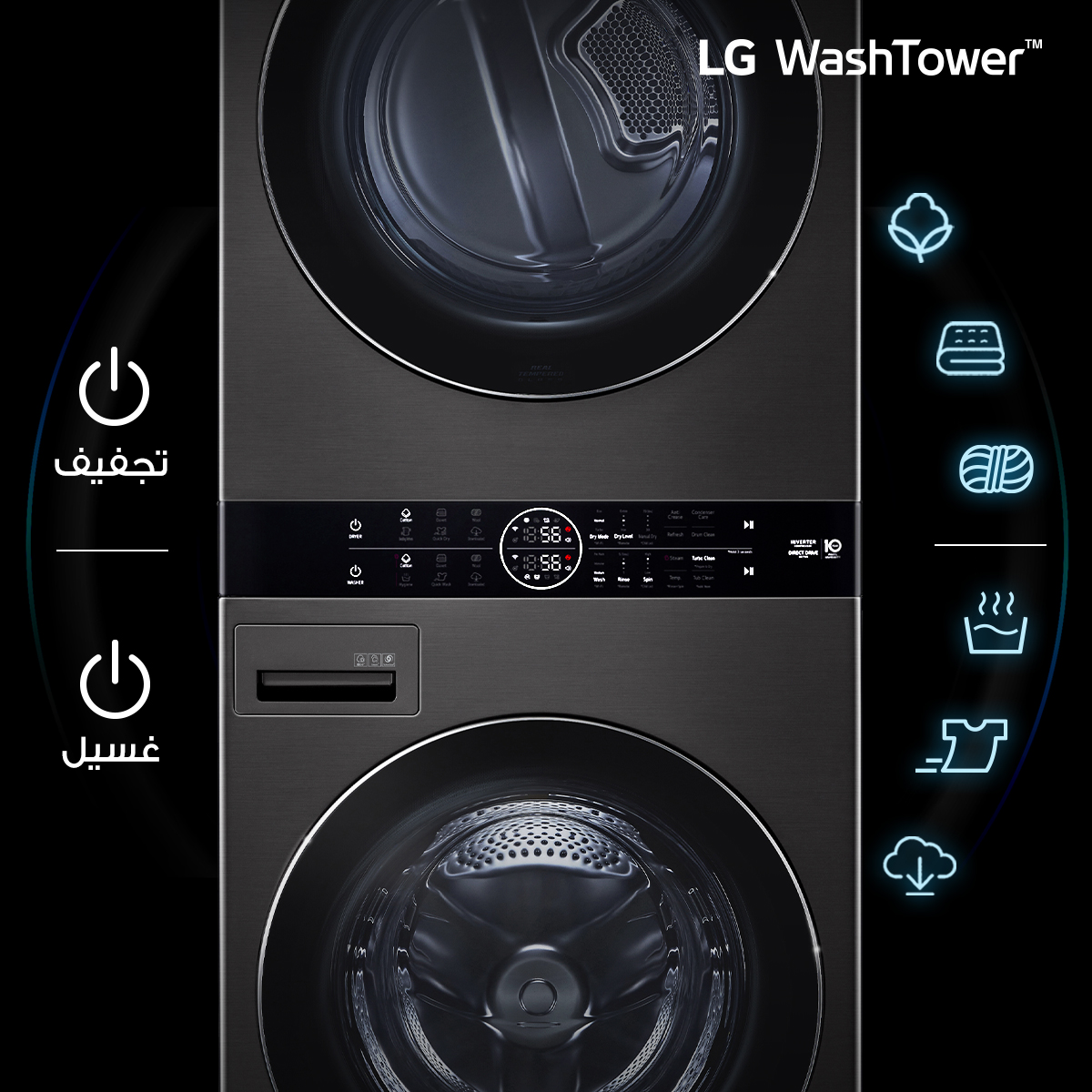 LGeSaudi's tweet photo. قوة وأناقة في جهاز واحد 💫
غسالة ومجفف LG WashTower™ تخلي يوم الغسيل أسهل وأذكى من قبل — غسيل، تنشيف، وراحة تامة.

اعرف أكثر: https://t.co/XeZIONfg5a

#إل_جي_السعودية #WashTower #الحياة_أحلى https://t.co/V9GlfOfI43
