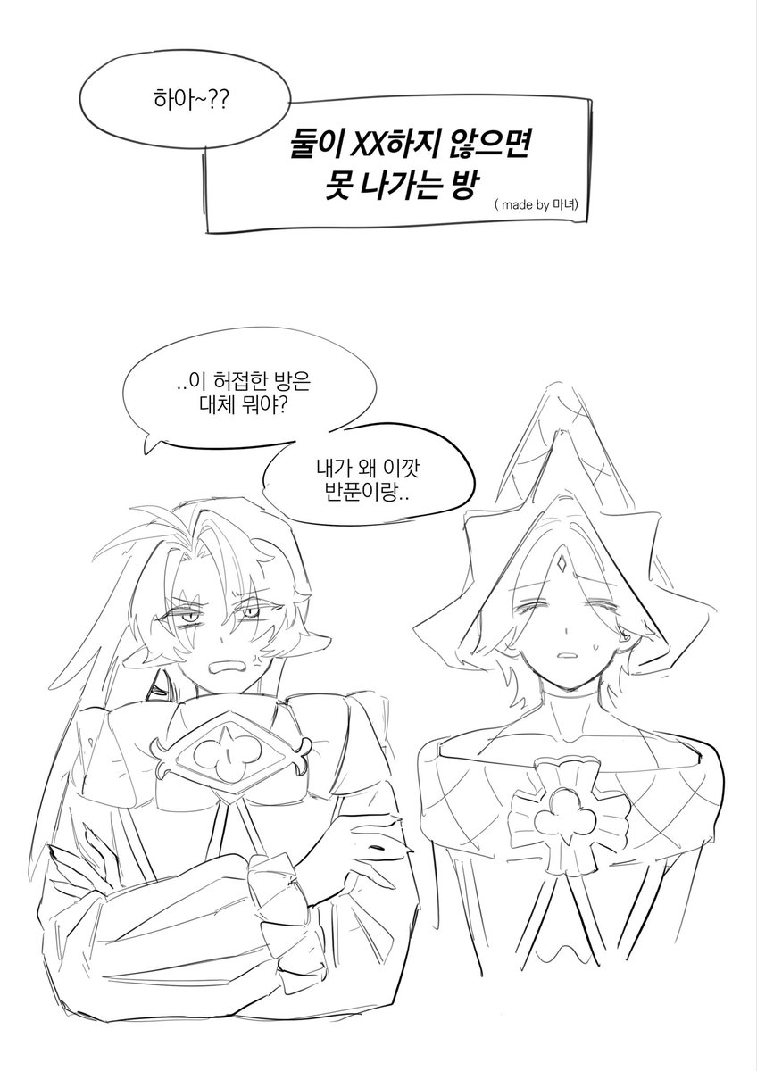 ham_m321's tweet photo. 쉐퓹이 XX하지 않으면 못 나가는 방
#shadowvanilla 
(1/3) https://t.co/t9YZBhcDUj