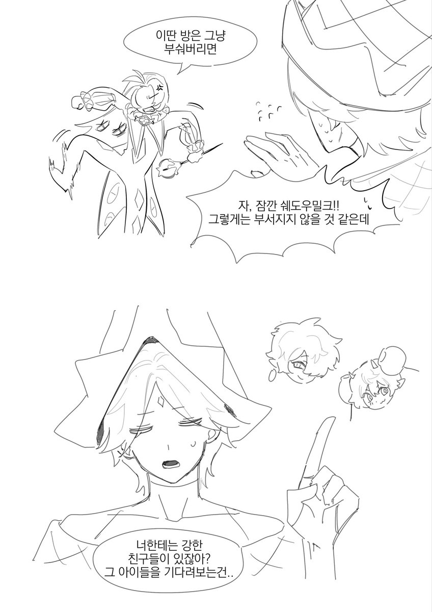 ham_m321's tweet photo. 쉐퓹이 XX하지 않으면 못 나가는 방
#shadowvanilla 
(1/3) https://t.co/t9YZBhcDUj