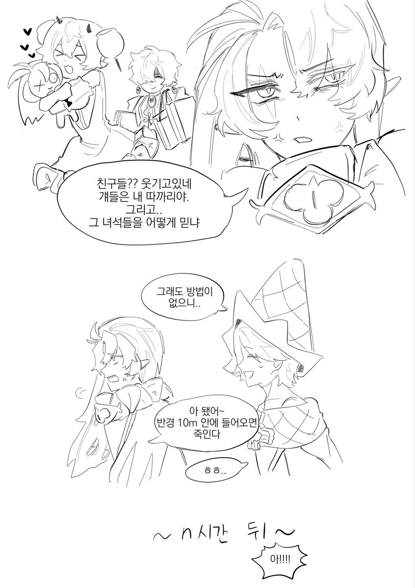 ham_m321's tweet photo. 쉐퓹이 XX하지 않으면 못 나가는 방
#shadowvanilla 
(1/3) https://t.co/t9YZBhcDUj