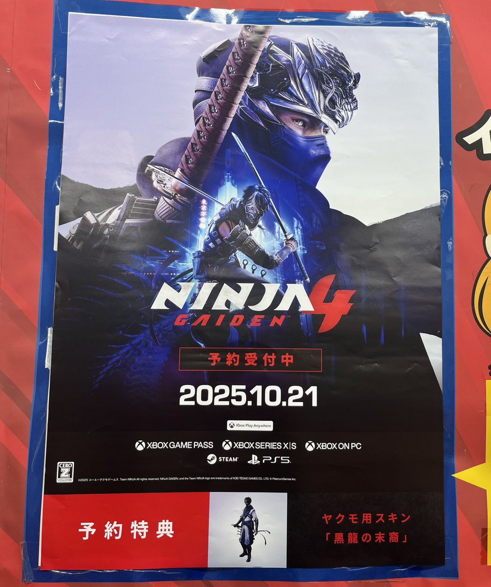 Ninja Gaiden 4 poster!