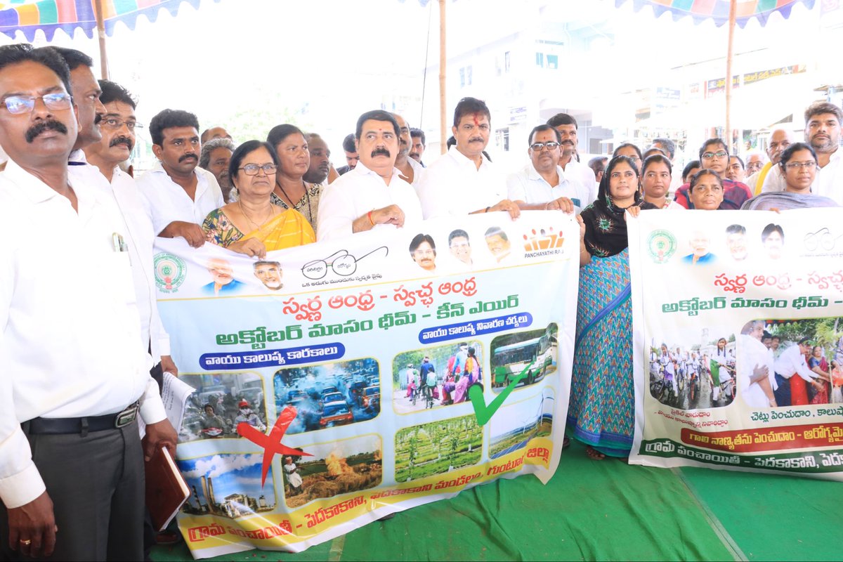 DhulipallaNk's tweet image. పెదకాకాని మండలం పెదకాకాని, అగతావరప్పాడులో నిర్వహించిన స్వర్ణ ఆంధ్ర - స్వచ్చ ఆంధ్ర కార్యక్రమంలో జనసేన నాయకులు శ్రీ @VadranamB  గారితో కలసి పాల్గొన్నాను.
#swarnandhra 
#SwachhAndhra 
#SwachhBharat 
#Ponnur