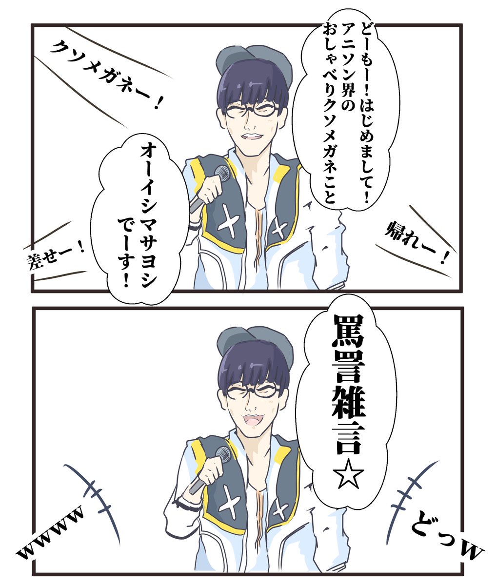 1日目ライブのハイライト漫画（1/ｎ)
 #ウマ娘6th秋D1