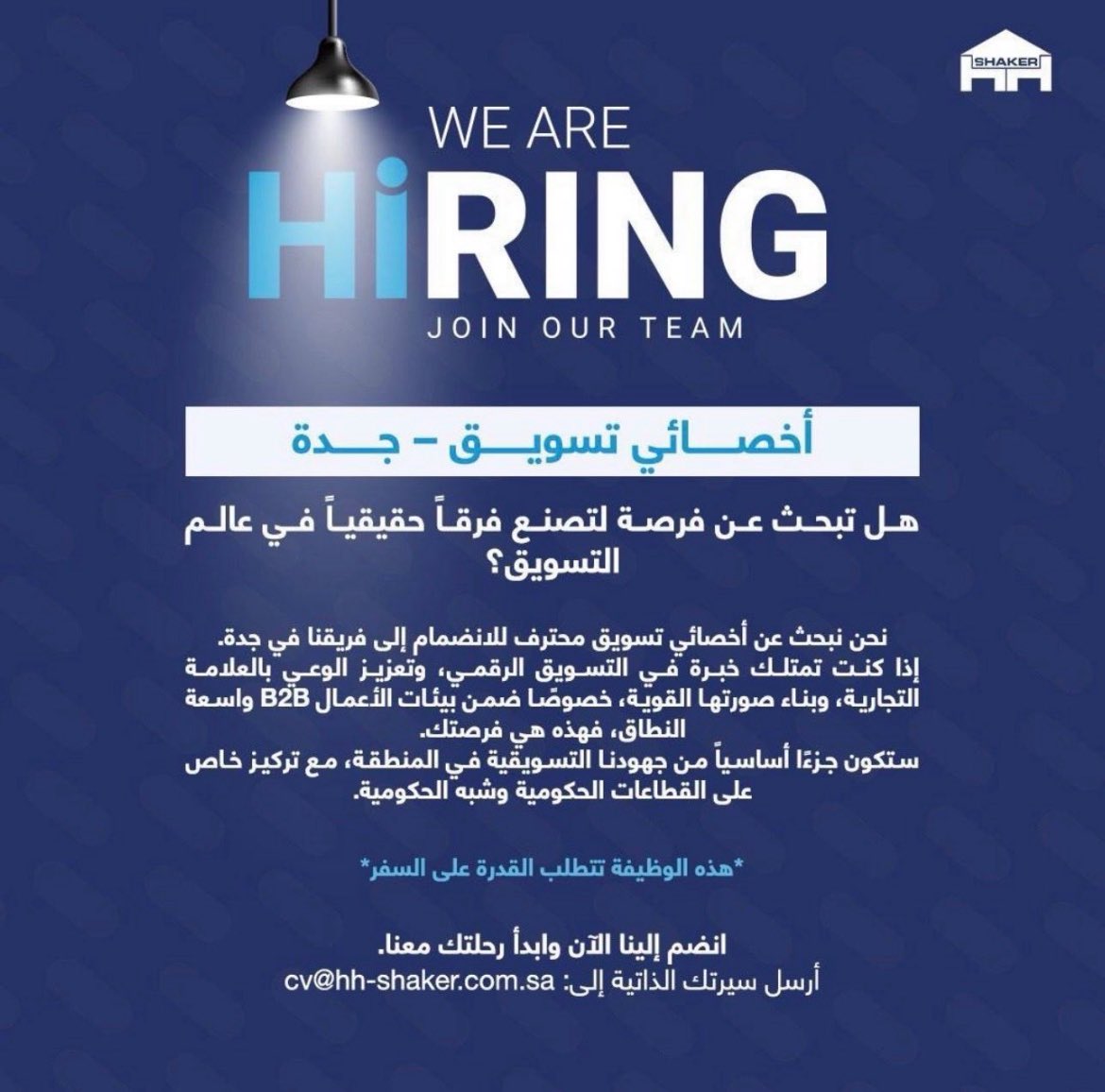 Jobs_2030reem's tweet image. #وظائف #وظايف #وظائف_شاغرة #وظائف_جدة #جدة #السعودية #اكسبلور