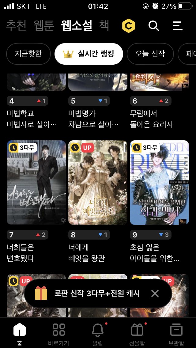 #변호됨붐은온다