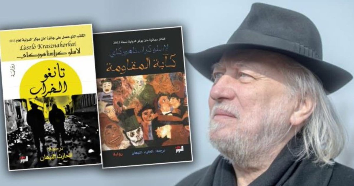 نوبل للأدب

منح جوائز نوبل  ليست عملاً ملائكياً،  فهناك دائماً عوامل تتحكّم في منح الجائزة- عوامل سياسية و ثقافية تتصل برؤية الأكاديمية السويدية راعية الجائزة  و الحكّام و ميولهم و تكويناتهم المعرفية، كما تتصل بالمناخ السياسي و الثقافي العام. يمكن لأي شخص أن يراجع سجلّ الجائزة، و