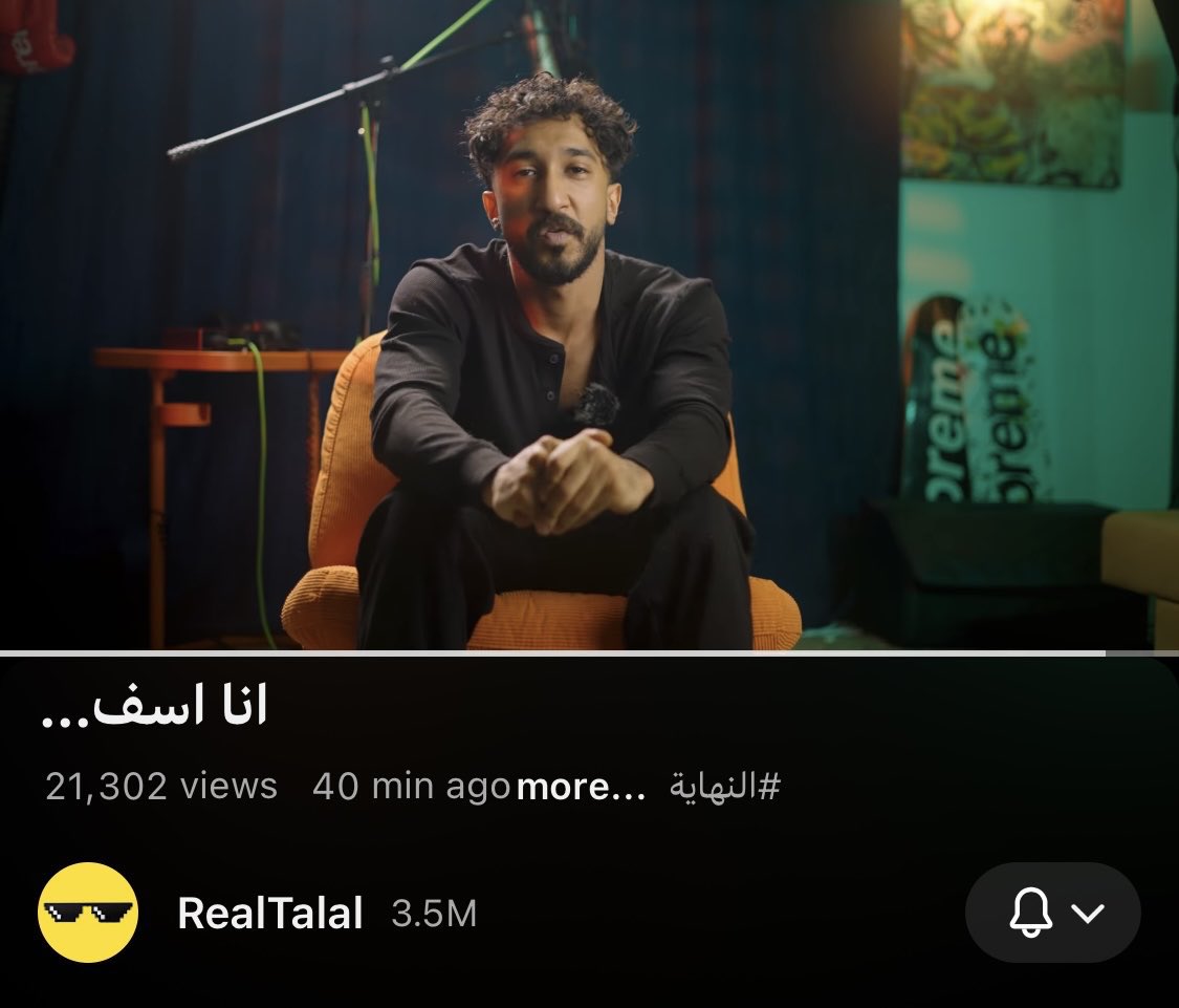 الاعتذار من شيم الكبار!!!