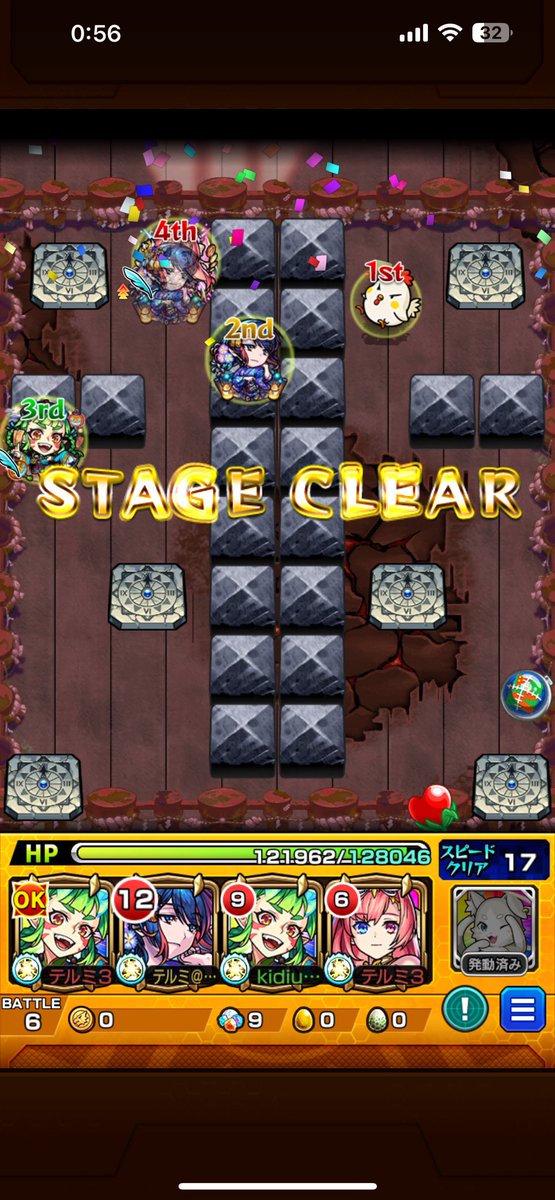 佐々木小次郎アンチになるわ良かった茨木童子α引いといて