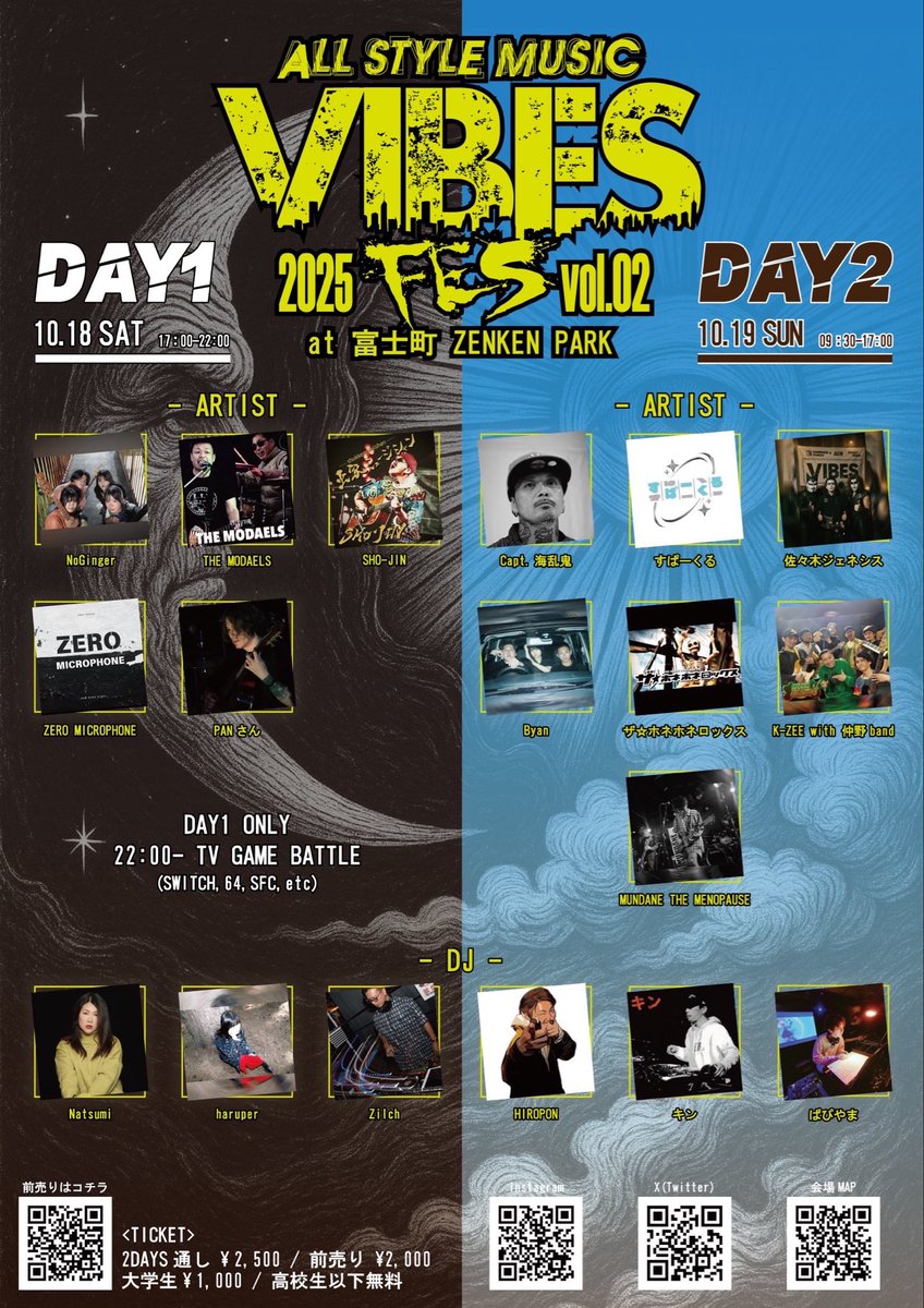 サンキューガァネットベイベー☘️

サセボラウドパーティ🪅

耳さらにやられたかけど日付変わって本日も佐賀ん山ん中に行くぜ⛰️

何卒宜しくですばい🙇‍♀️