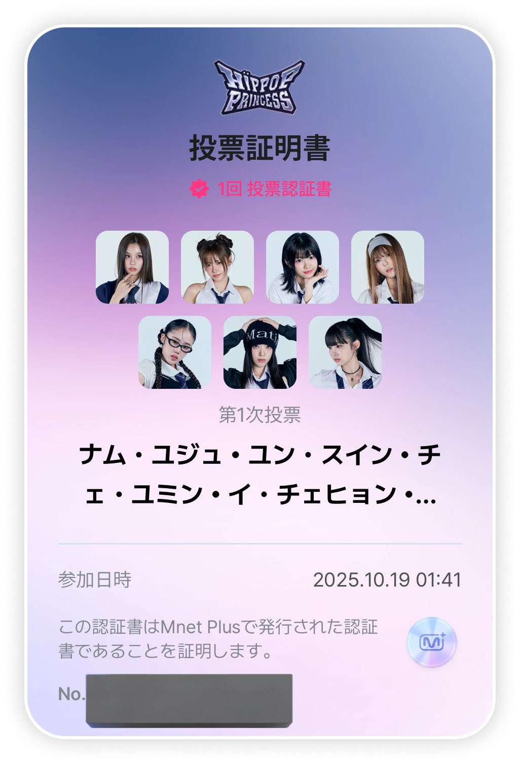 購入者が決まっております。 とりうら/toriura on X: 