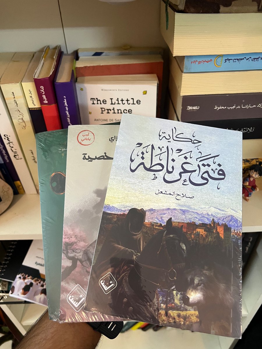 إنه يوم السبت! ماذا قرأت خلال الأسبوع الماضي؟ شاركنا صوره للكتاب ونبذة بسيطة عنه 📚 
#ماذا_قرأت_في_2025
 #فطور_السبت
