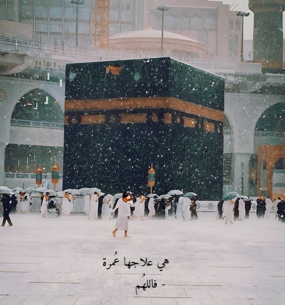 اللهُم عُمرة♥️