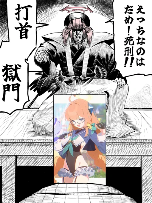 シミコ?! 