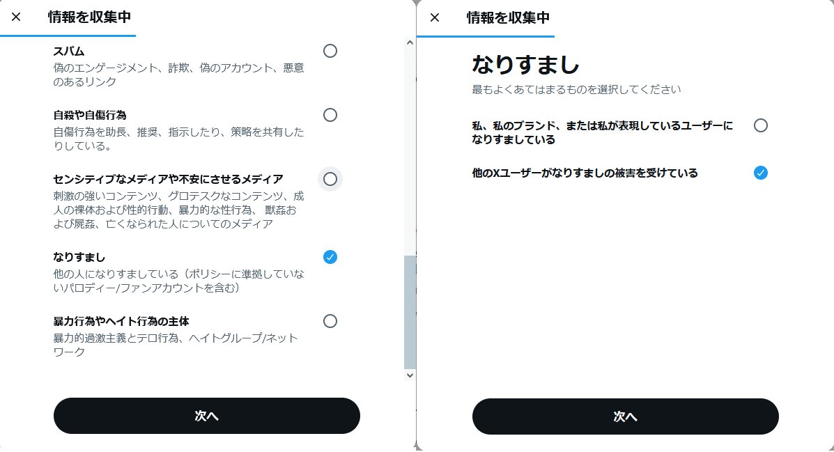 Tweet media one