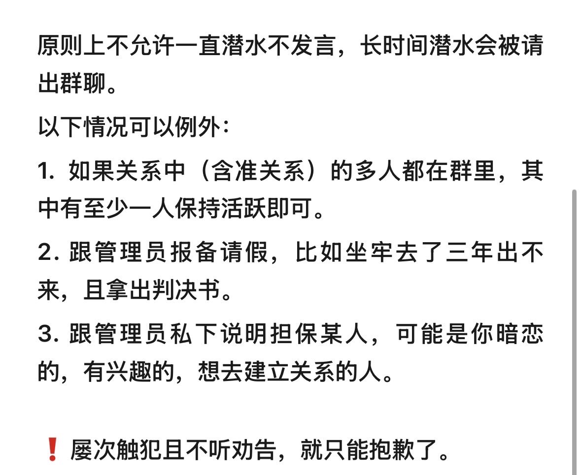 Cube5ub's tweet photo. 宣传一下自己的小群，不是色群，不能约玩，更没资源。人不多但是挺活跃，希望多来些不错的朋友，分享你的喜怒哀乐，你在这个世界上并不孤单。群规也附上了，想进群的给我发消息，不用你好hi，直接简单介绍下自己，进群前我会简单跟你聊一下。我上线比较少，要有耐心哦。 https://t.co/HmXa1pYH0R