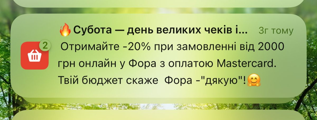 🔥 #хтивасубота — день великих ч🙈 нічого дивного що я з першого разу прочитав не зовсім те як задумали хворівські маркетологи 😅