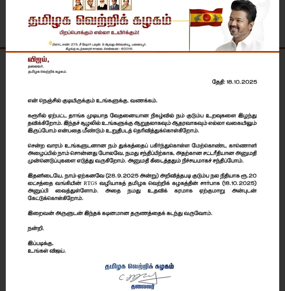 ஒரு தலைவனின் வார்த்தைகளின் வலி நிறைந்த உணர்வு!