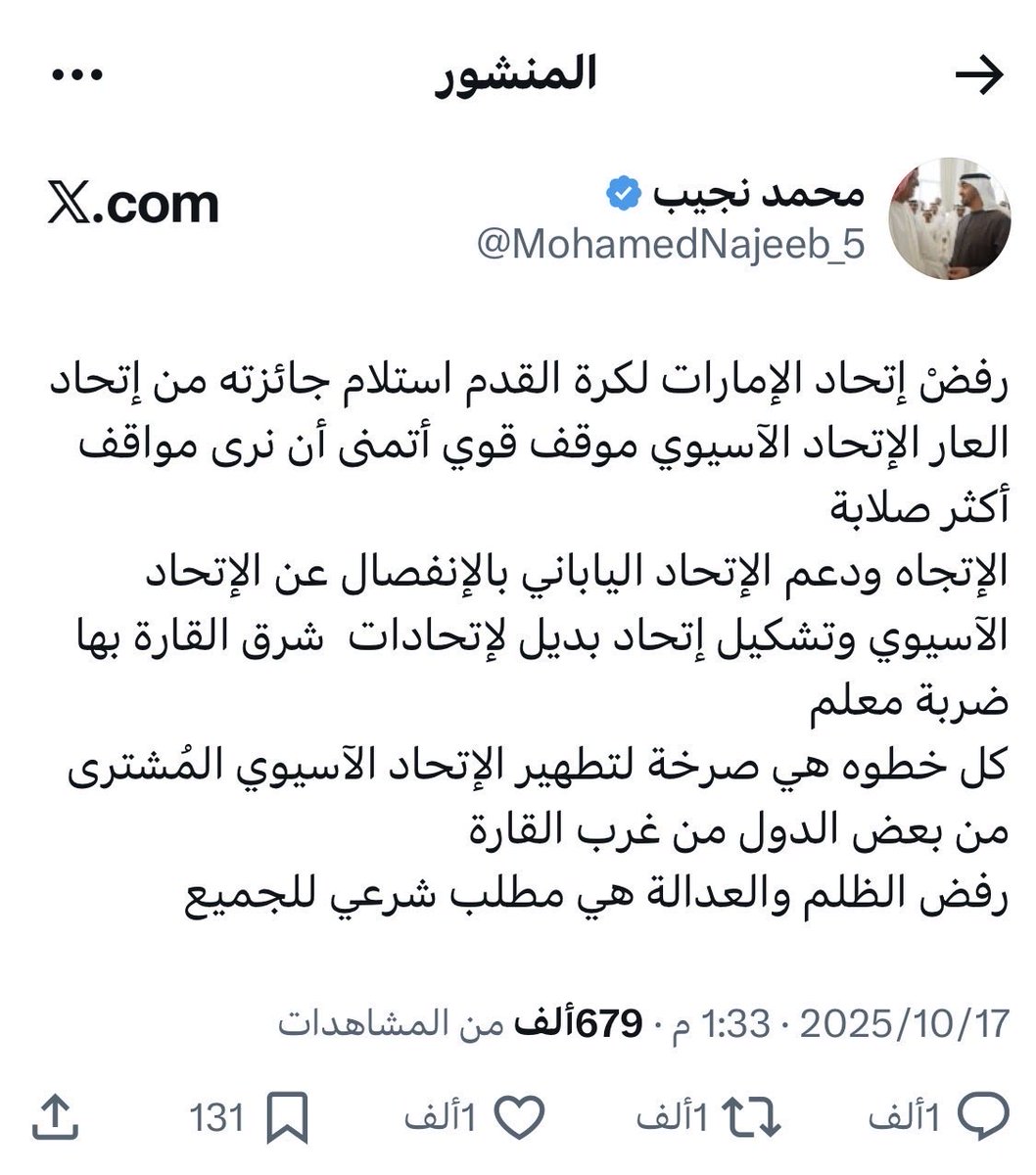 وصخ ي عالم وصخ