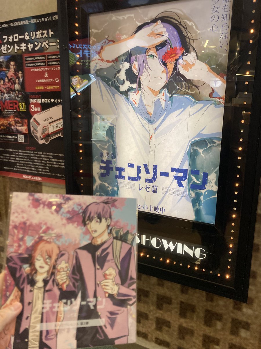 幫<a href="/JorK_1oe/">Theo_</a> 出任務拿兩次特典
人生第一次二刷的電影（雖然是被請客ㄉ
IRIS OUT跟JANE DOE在電影院聽就是不一樣😭😭