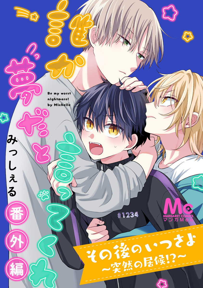 【マイケル】ヒロ様☆専用ページ モデルファクトリーヒロ 1/24 シートベルト 2020年以降 ブラック