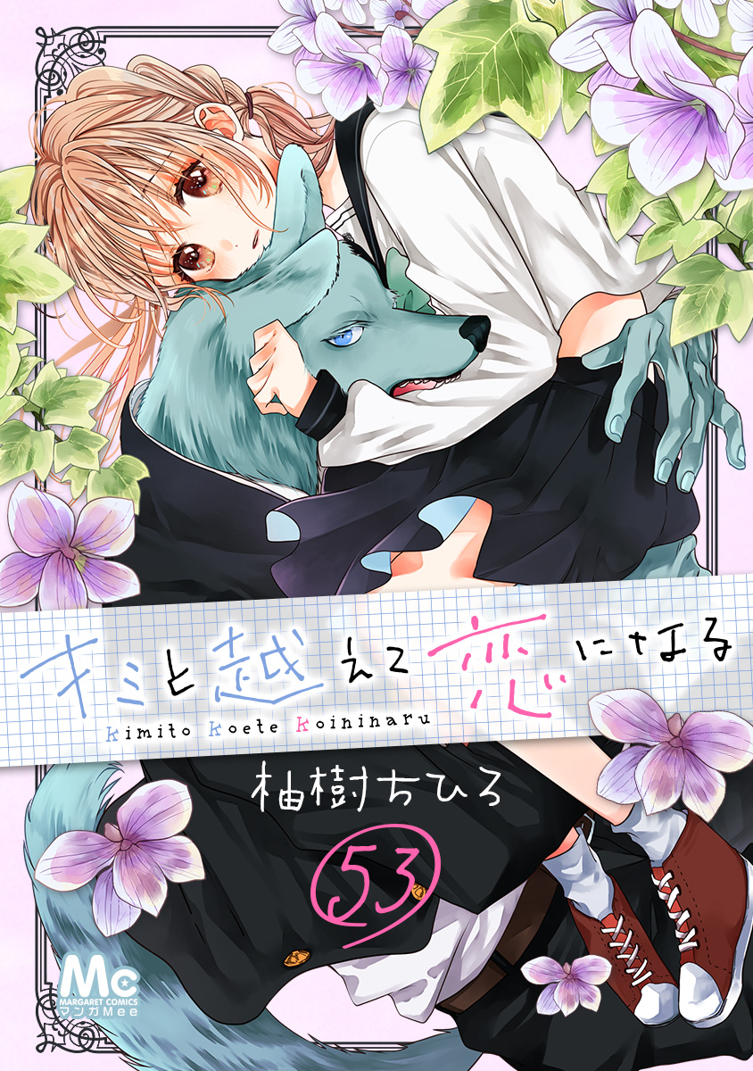 みっしぇる/城綾音 (@ShiroAyane) / Posts / X