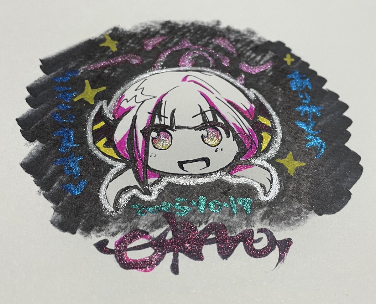 Amazonのもらったら嬉しいリストからラメ入りメタリック筆ペンセットが届きました!!どうもありがとうございます‼️早速それを使ってアルちゃん描いてみました✨ 