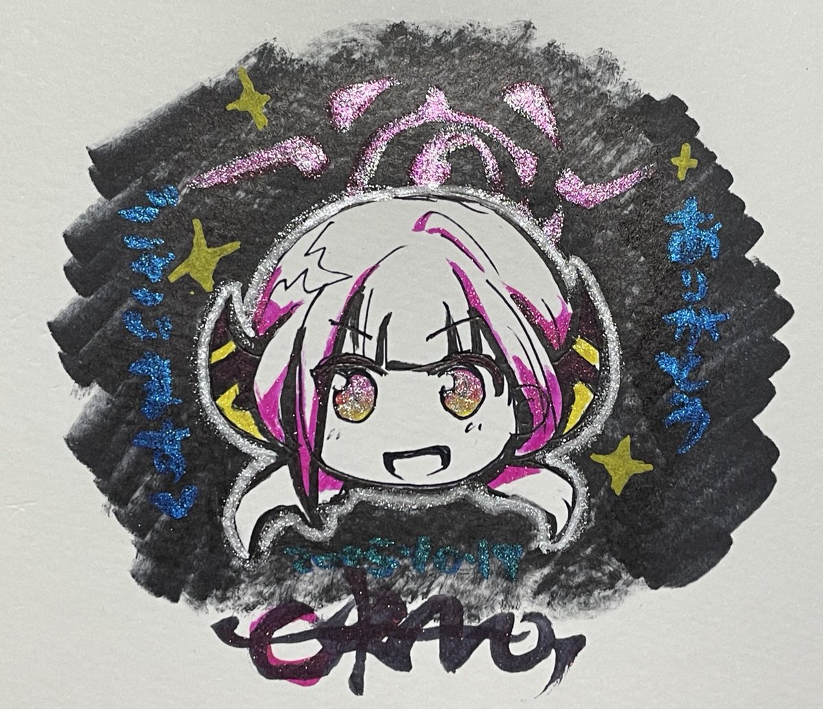 Amazonのもらったら嬉しいリストからラメ入りメタリック筆ペンセットが届きました!!どうもありがとうございます‼️早速それを使ってアルちゃん描いてみました✨ 