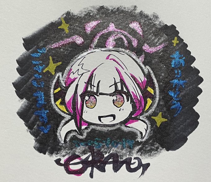 Amazonのもらったら嬉しいリストからラメ入りメタリック筆ペンセットが届きました!!どうもありがとうございます‼️早速それを使ってアルちゃん描いてみました✨ 