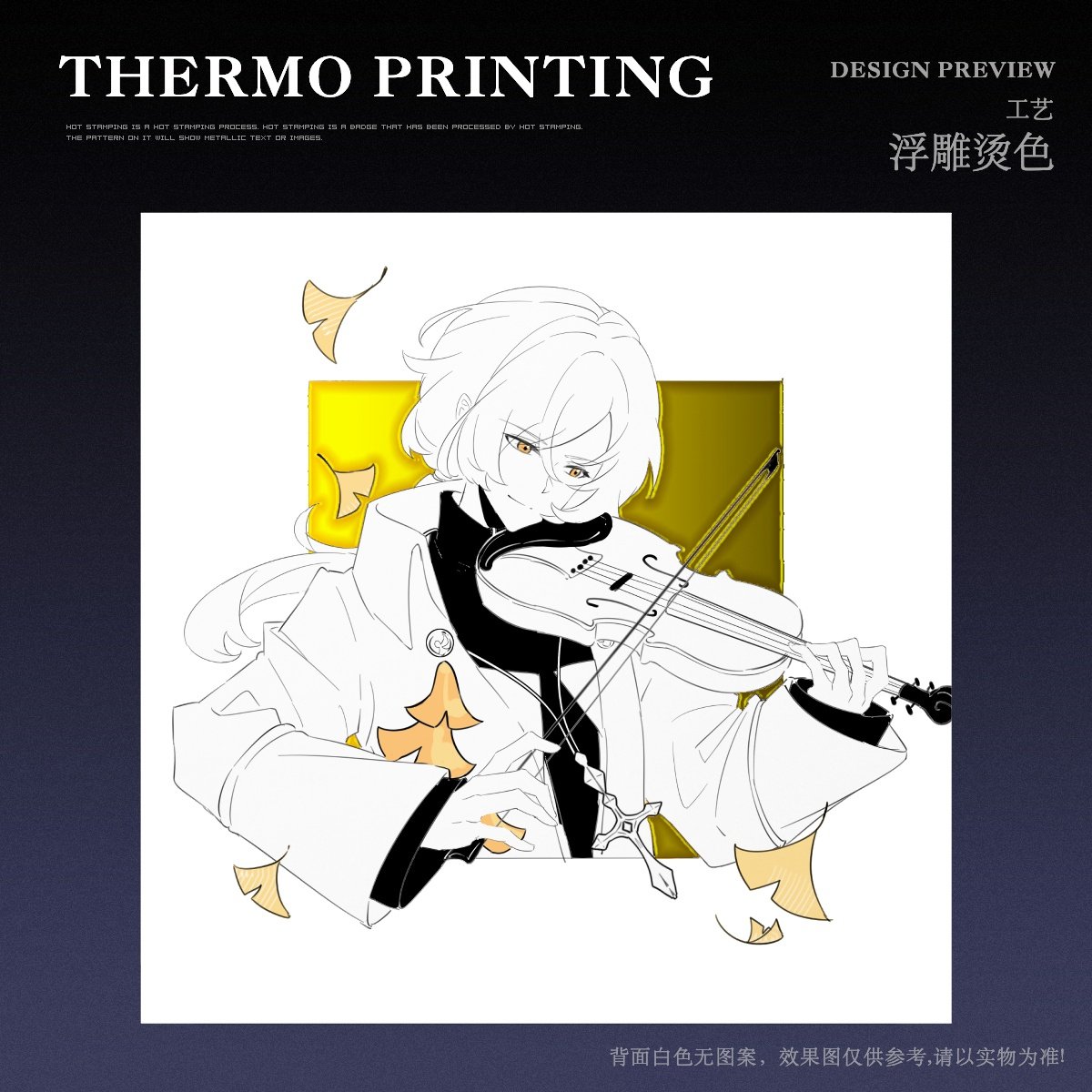 以及做了但是完全没赶上生日的无料（1/2）