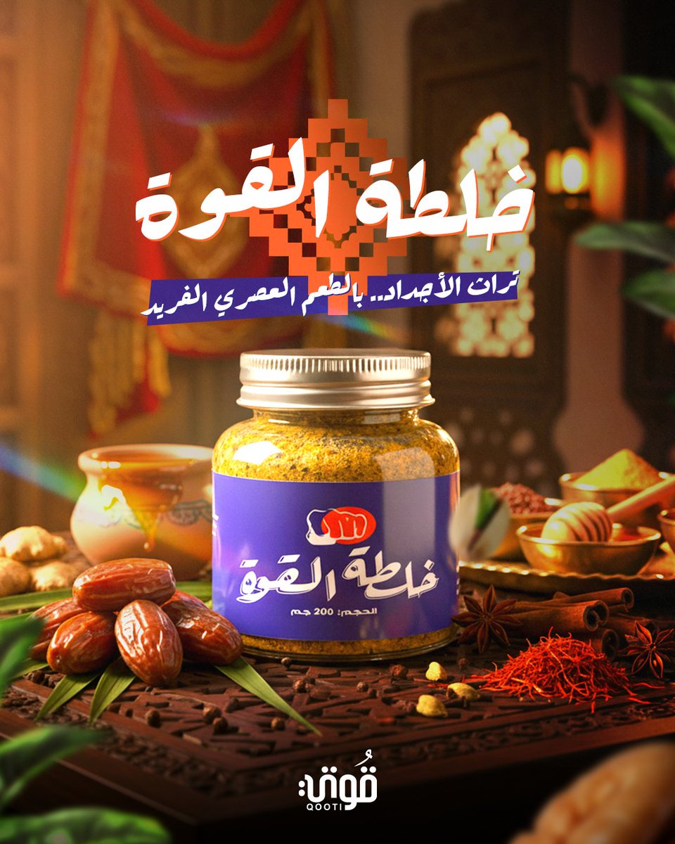 مين سأل عن الجديد ؟