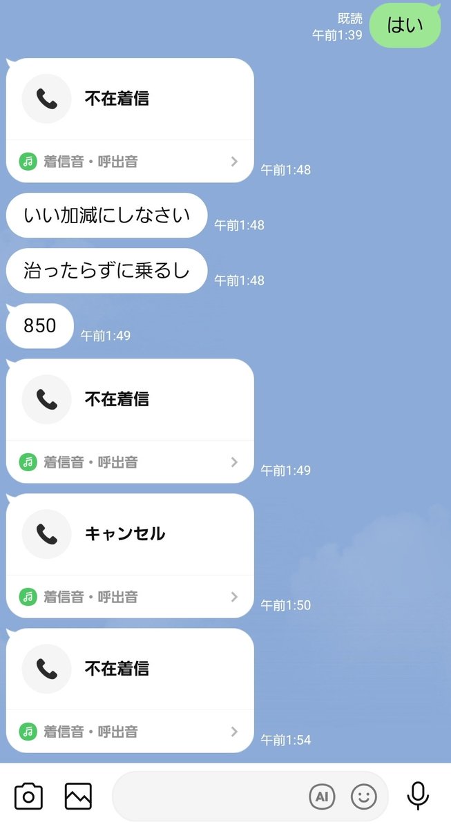 ほっといてほしいまじでうるさ