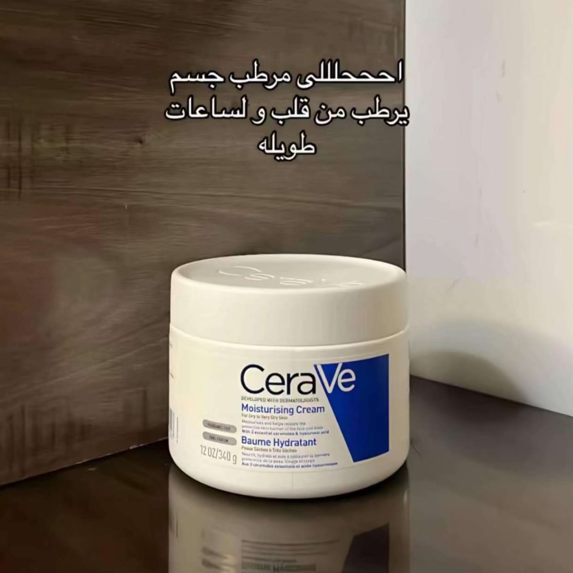 افضل ٤ منتجات جربتها ويصير كل شيء بيرفكت ✨️💖

كىود خىصم قولدن سنت: Q676