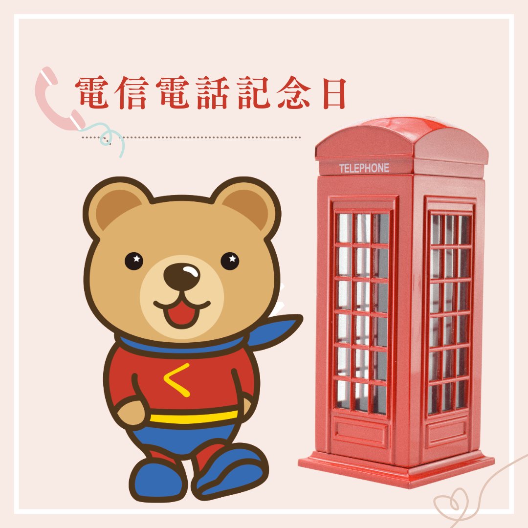 くまぽん 公式】くまポンbyGMO (@kumapon_jp) / Posts / X