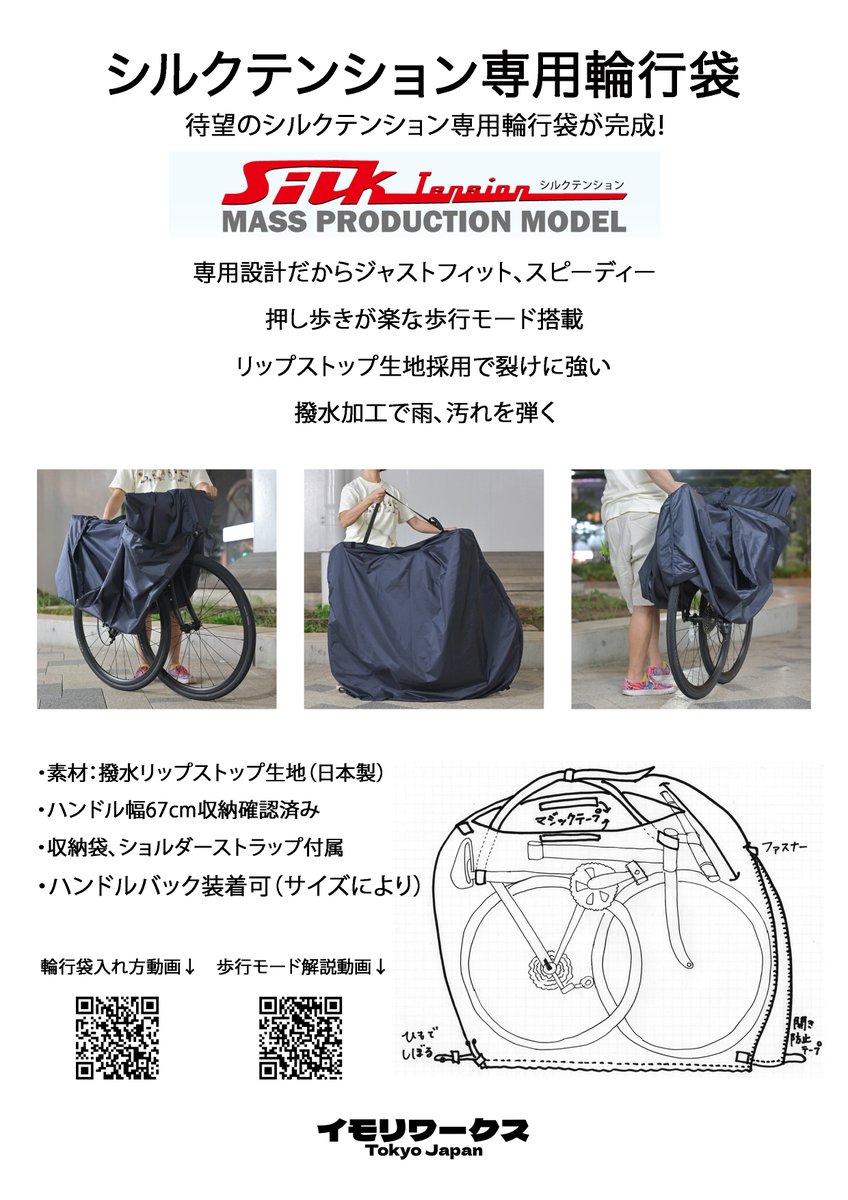 Imoriworks's tweet photo. https://t.co/IvXHWfMIwY