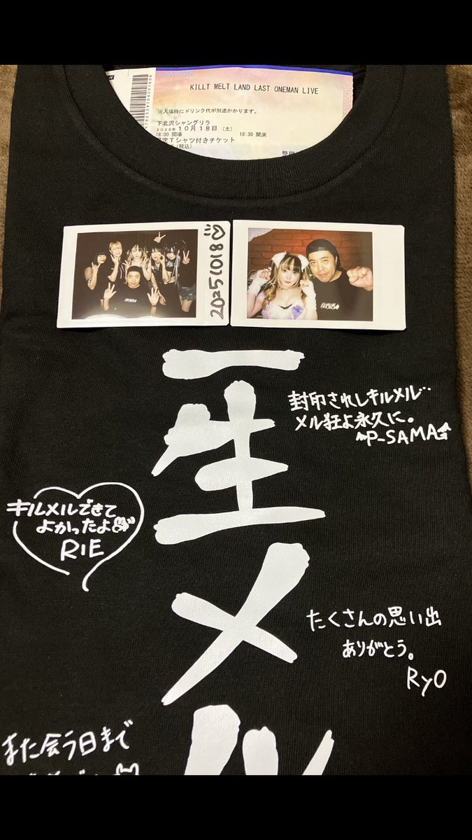 matusanji1204's tweet photo. 終わってしまった🥺
#キルメル
#KILLET_MELT_LAND
#山吹りょう
#椎名ひかり
#藤城リエ
#MRKM
#矢野恵
最高の2年間をありがとう。
そして、お疲れ様でした🤝✨️ https://t.co/f1RXHYzKYk