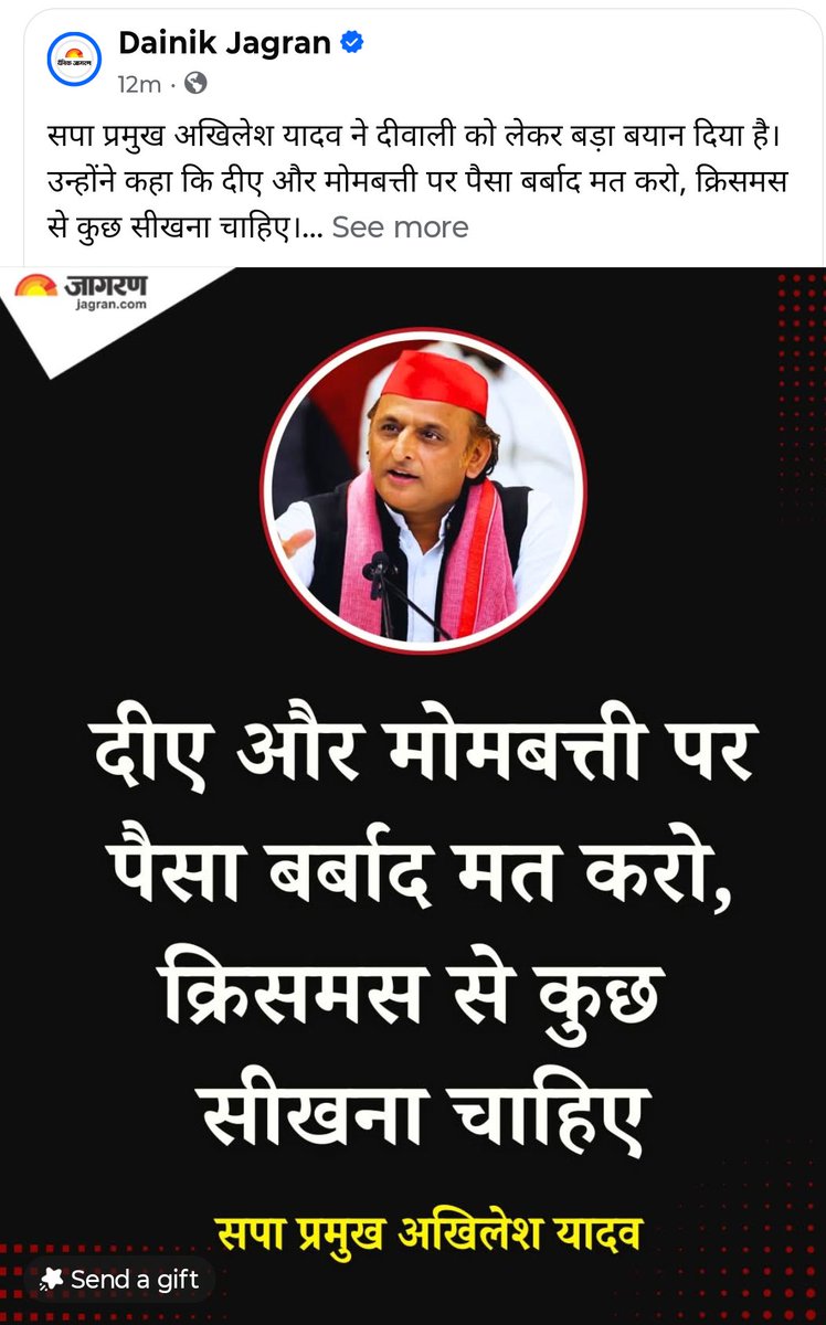 Gopal Saxena tweet media