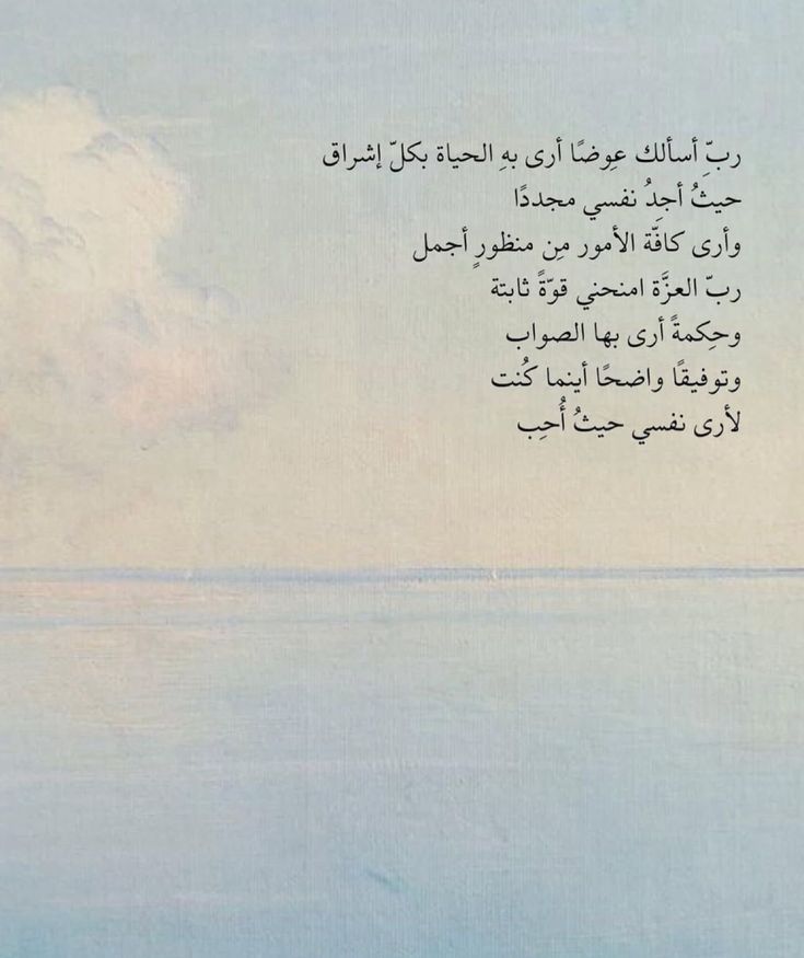 رسائل إيجابية (@ibestib) on Twitter photo 