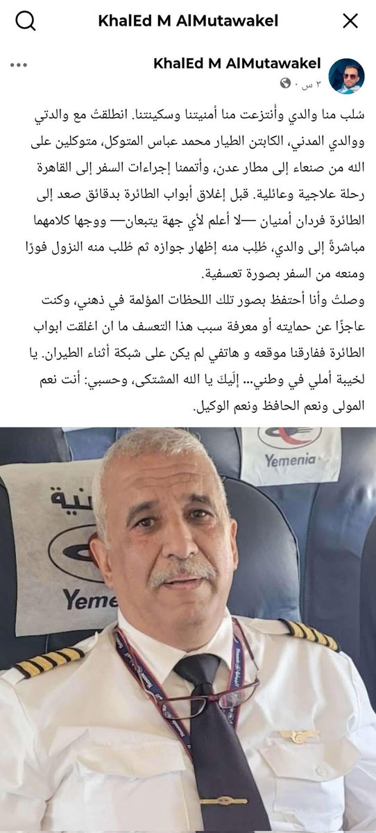 حقارة لا بعدها حقارة على الاطلاق 
-------