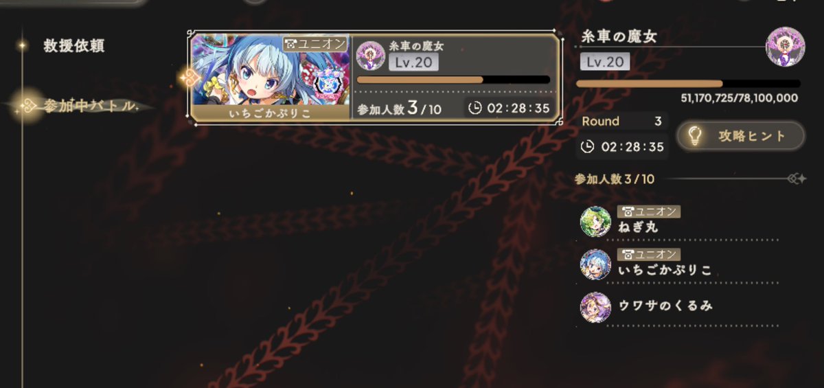 ﾀｽｹﾃ…ﾀｽｹﾃ…😭

&amp;くるみさんいつも見つけてくださりありがとうございます😭🙏