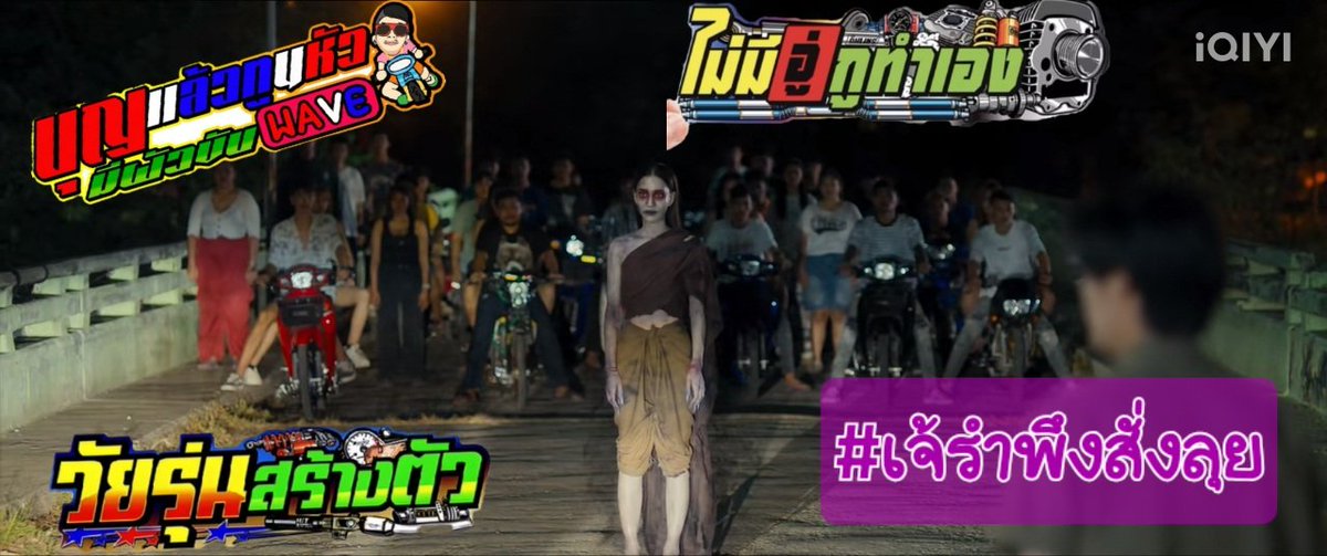 MaggyOon_00's tweet image. เสียตั้งแต่งรถ ดีกว่าเสียอนาคต
ให้กับการหนีคำสาป 

Khemjira The Series EP11
#เขมจิราต้องรอดEP11