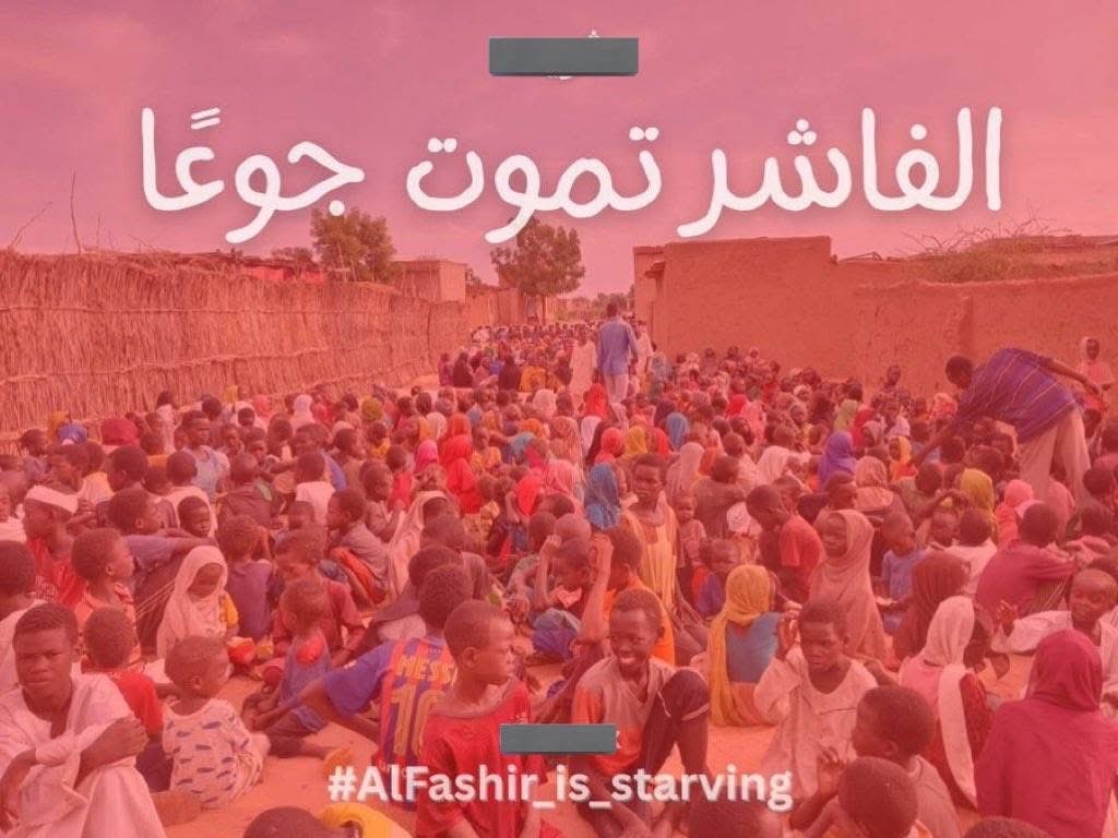 Elshrief_1's tweet image. مدينة الفاشر في السودان عايشه تحت حصار بقالها 700 يوم متخيل يعني ايه سنتين تحت حصار!!

اتكلموا عن السودان
السودان الذي لا بواكي له
#الفاشر_تحت_الحصار 
#الفاشر_تموت_جوعاً