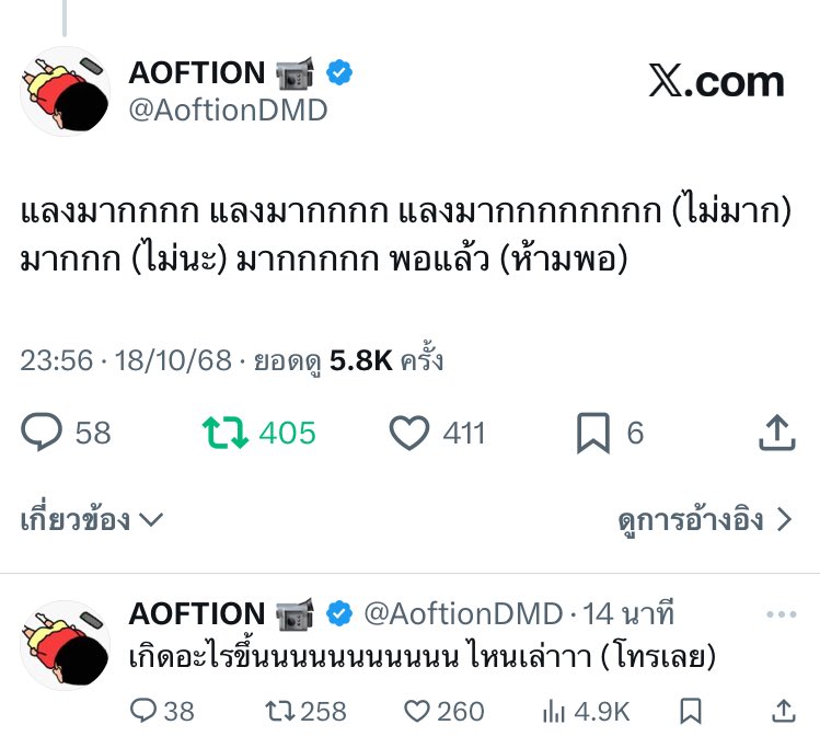 dear_uhigh55's tweet image. ฟินกว่าชั้นอีก แล้วเม้ดไว้ทำไม ปล่อยออกมา!!!