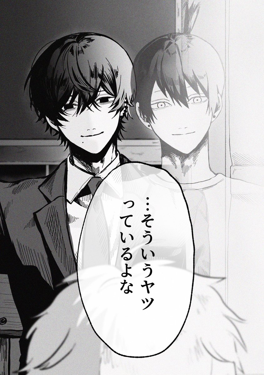 A1hotetoku's tweet image. 食べてる人を見るのが好きなんだ

ヒロフミとデンジ
⚠︎214話