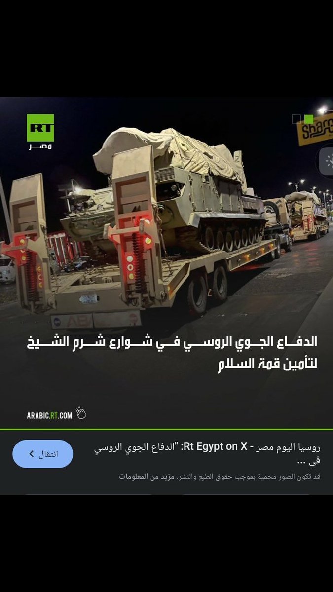 علي شرف tweet media