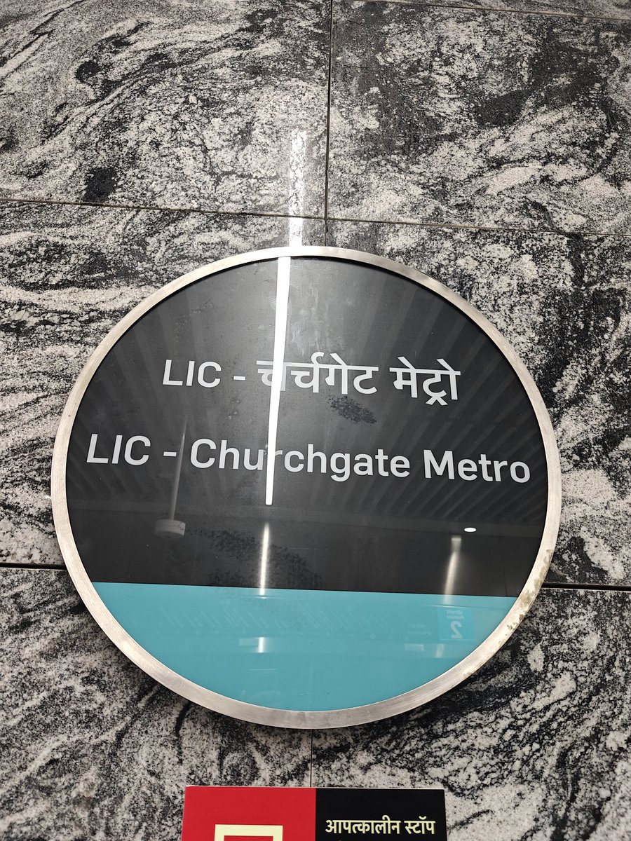 SOURYA S.DASH (@souryadash) on Twitter photo Used public transport in India after ages & mighty impressed with the #MumbaiMetro #Aqualine . Squeaky clean, good safety features, from AaarayJVLR to Churchgate in 50 mins (30km). And stations are named after brands. Well done <a href="/AshwiniBhide/">Ashwini Bhide</a> <a href="/Dev_Fadnavis/">Devendra Fadnavis</a> As good as S'pore MRT Used public transport in India after ages & mighty impressed with the #MumbaiMetro #Aqualine . Squeaky clean, good safety features, from AaarayJVLR to Churchgate in 50 mins (30km). And stations are named after brands. Well done <a href="/AshwiniBhide/">Ashwini Bhide</a> <a href="/Dev_Fadnavis/">Devendra Fadnavis</a> As good as S'pore MRT