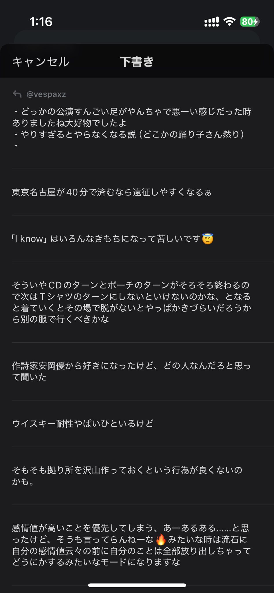 まーち★プロフ必読✴︎お値下げまとめのみ♡ mao♪プロフ必読様 リクエスト 2点 まとめ商品